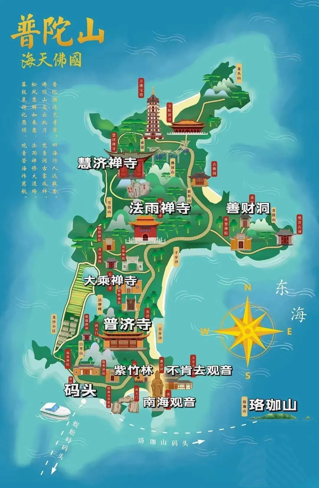 上海去普陀山船票(上海去普陀山船票价格)_http://www.153617.com_旅游攻略_第1张