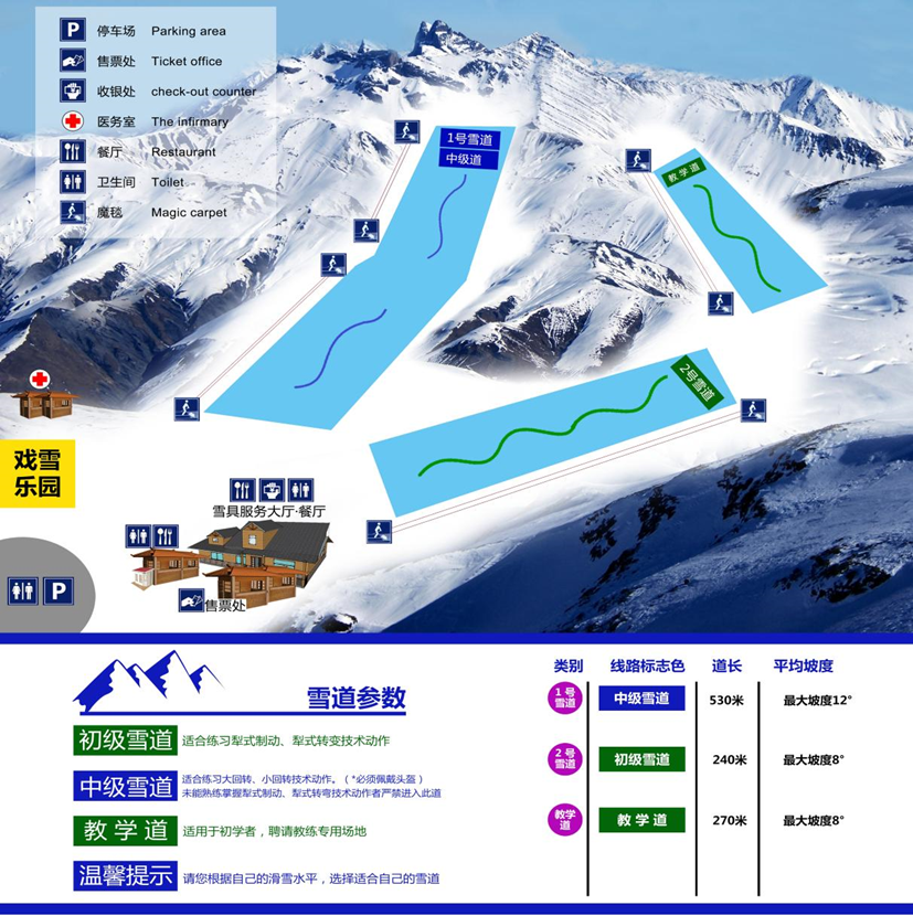静之湖滑雪场(静之湖滑雪场电话)_http://www.153617.com_旅游攻略_第1张