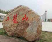 宾县天气预报15天