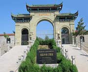 志丹天气预报40天