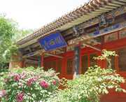 陇西天气预报40天