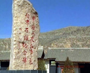 静宁天气预报7天