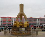 广河天气预报7天