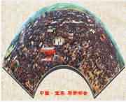 宝丰天气预报7天